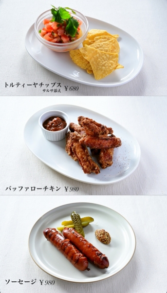 サイドメニュー