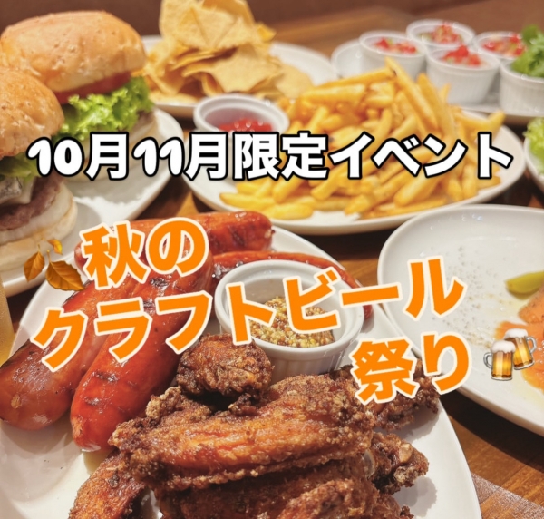 イベント②