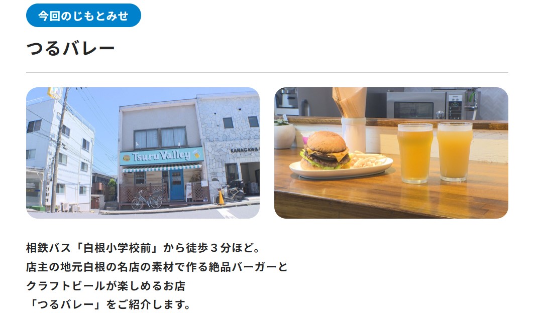 じもっと.jpg