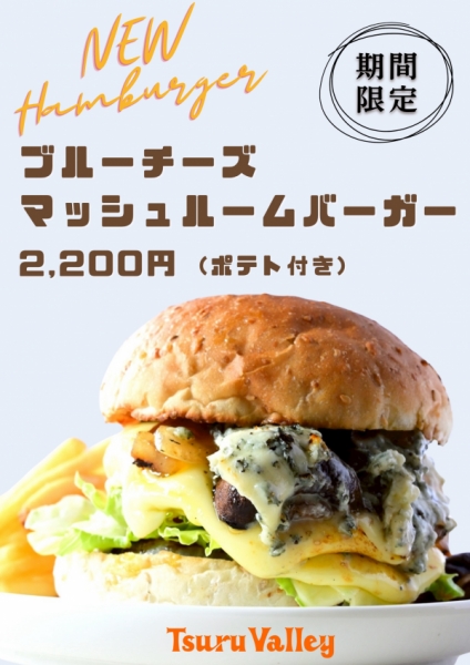 新商品
